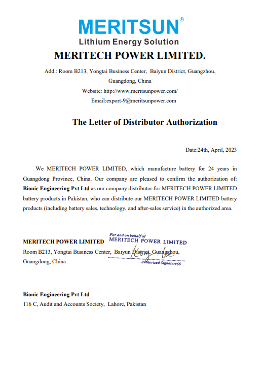 MeriTechPowerLimited